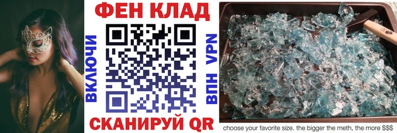 Amphetamine Розовый  Лаишево 