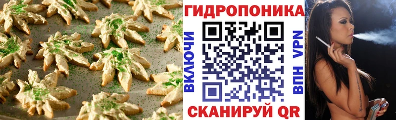 Печенье с ТГК марихуана  blacksprut ссылка  Лаишево 