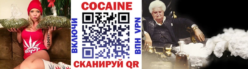 COCAIN Перу Лаишево