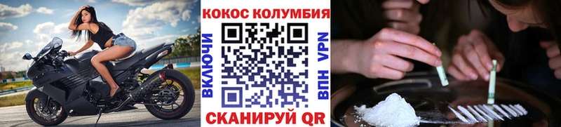 где продают наркотики  Лаишево  COCAIN 97% 