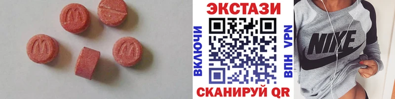 Экстази бентли  где купить наркоту  Лаишево 