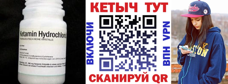 где купить   Лаишево  Кетамин ketamine 