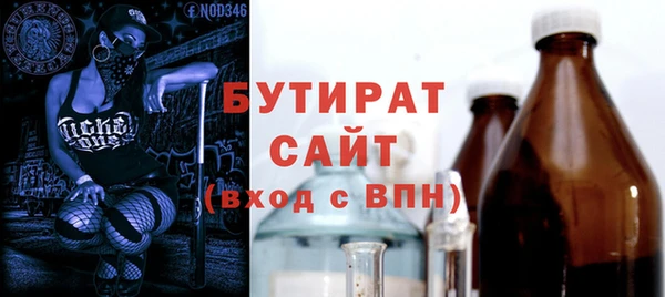 MESCALINE Баксан