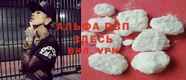 трава Балахна