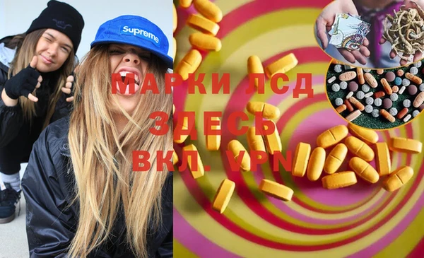 MESCALINE Баксан