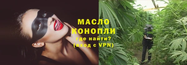 трава Балахна