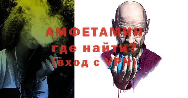 Альфа ПВП Балабаново