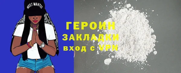 MESCALINE Баксан