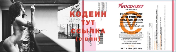 Альфа ПВП Балабаново
