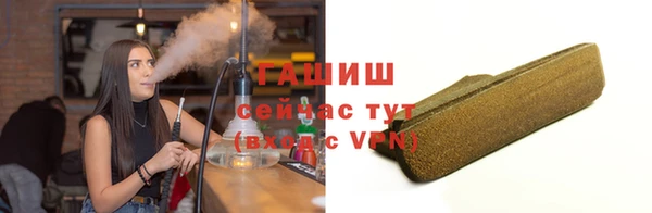 трава Балахна