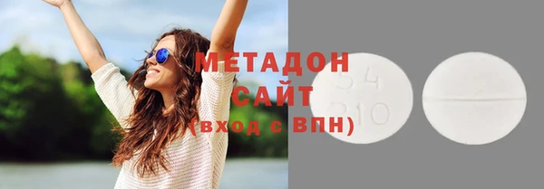 Альфа ПВП Балабаново