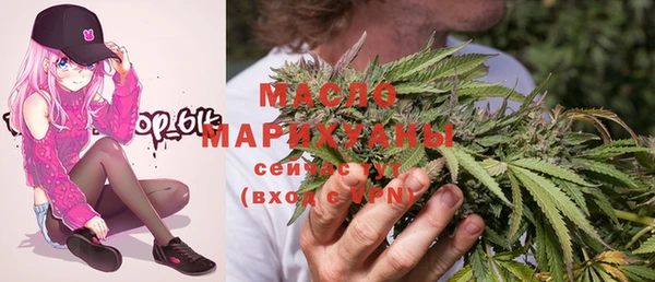 герыч Краснослободск