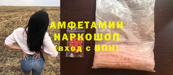 MESCALINE Баксан