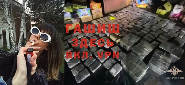 шишки Сосновоборск
