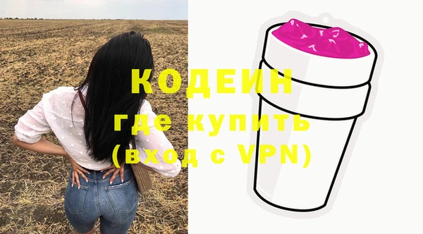 трава Балахна