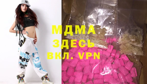 трава Балахна