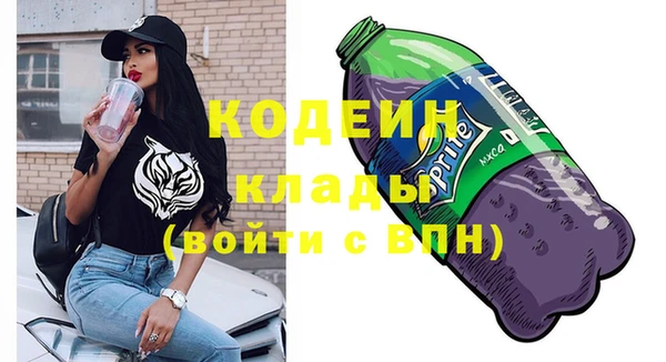 эйфоретик Краснотурьинск