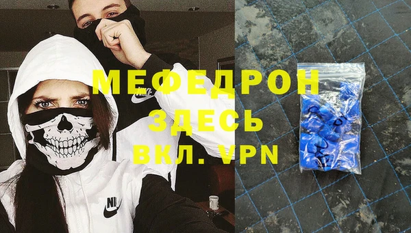 MESCALINE Баксан