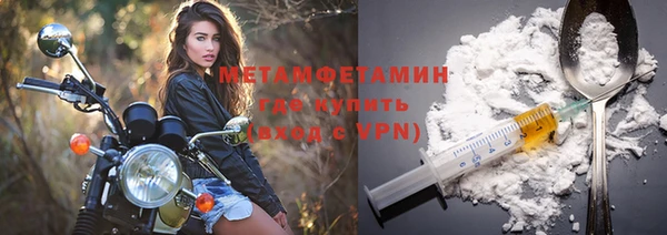 трава Балахна