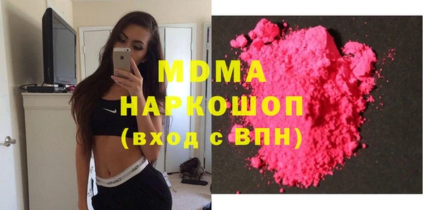 трава Балахна