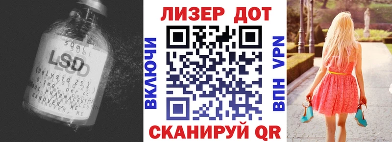 LSD-25 экстази ecstasy Лаишево