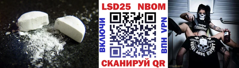 дарнет шоп Лаишево Лсд 25 экстази кислота