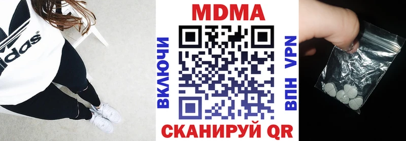 MDMA VHQ  Лаишево 