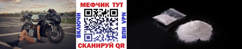 Мефедрон VHQ  Лаишево 