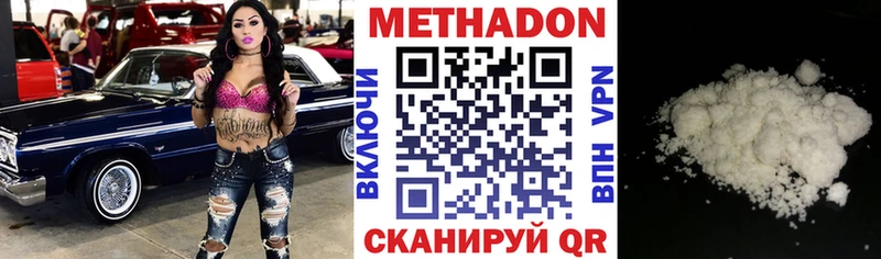 kraken как войти  Лаишево  Метадон мёд 