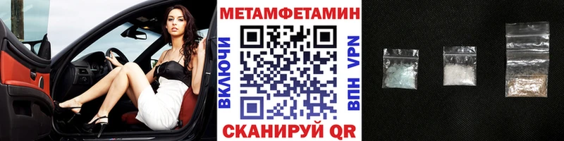 Первитин мет Лаишево