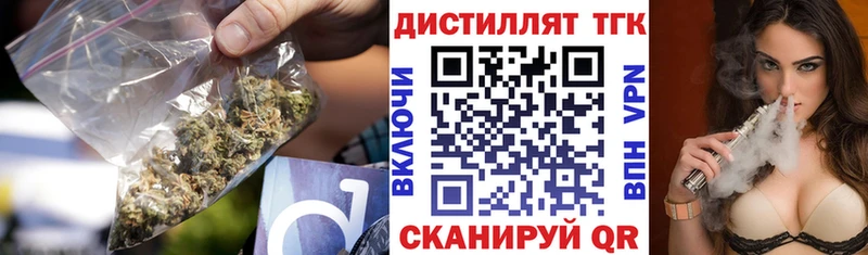 ТГК гашишное масло  Лаишево 
