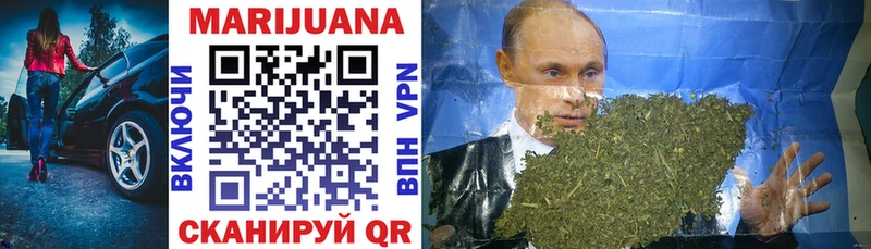 гидра ТОР  Лаишево  Бошки Шишки марихуана 